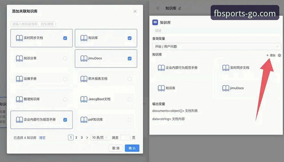 FB体育下载地址实用指南：从官方入口到安装配置的必备知识